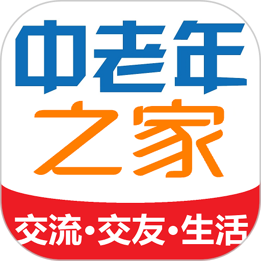 中老年之家appv2.1.2