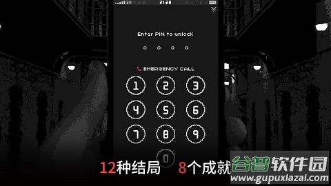 指尖战争中文版游戏(Replica)截图2