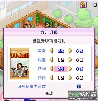 百万乐曲物语最新版