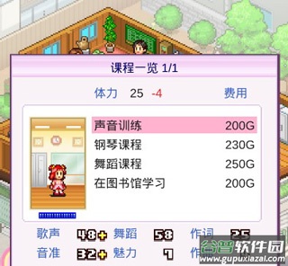 百万乐曲物语最新版