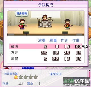 百万乐曲物语最新版