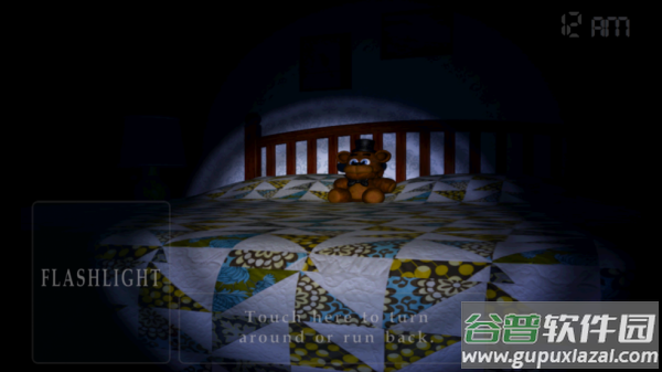 玩具熊的午夜后宫4游戏(FNaF4 Full)