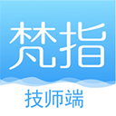 梵指到家技师端v4.0.0