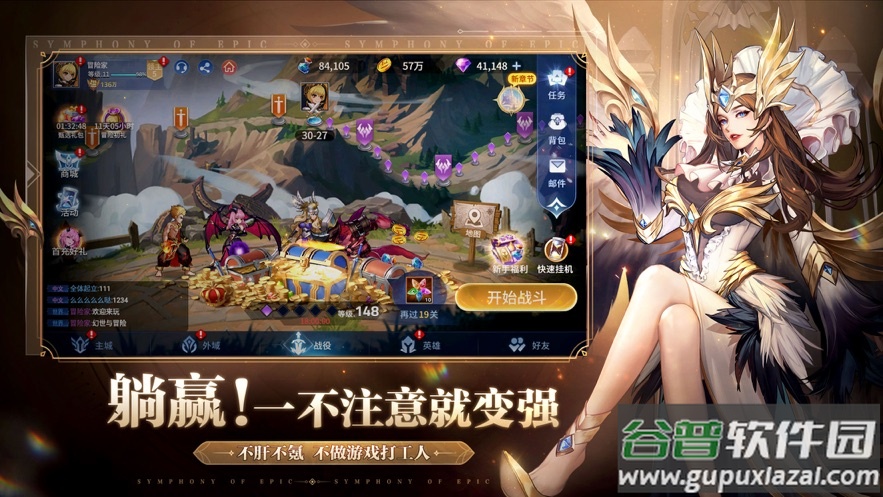 幻世与冒险官方下载截图1