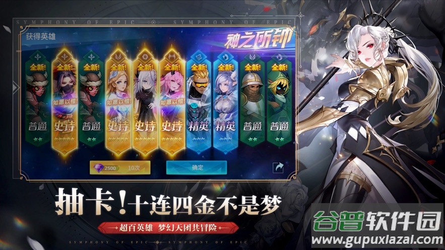 幻世与冒险官方下载截图2