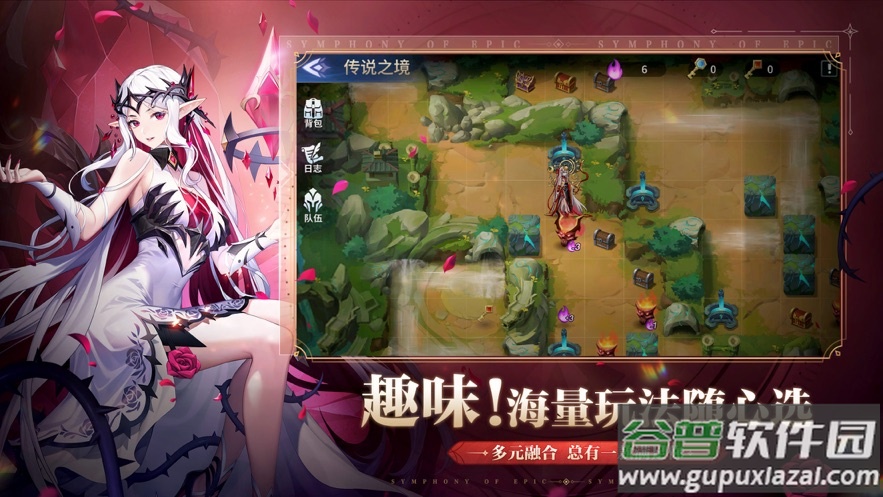 幻世与冒险官方下载截图4