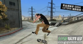 骨折模拟器(Skate Party 3)
