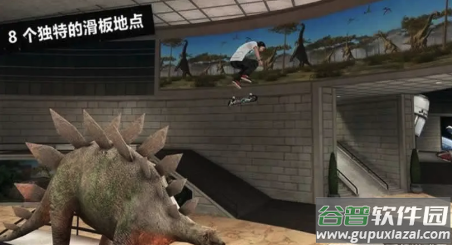 骨折模拟器(Skate Party 3)截图3