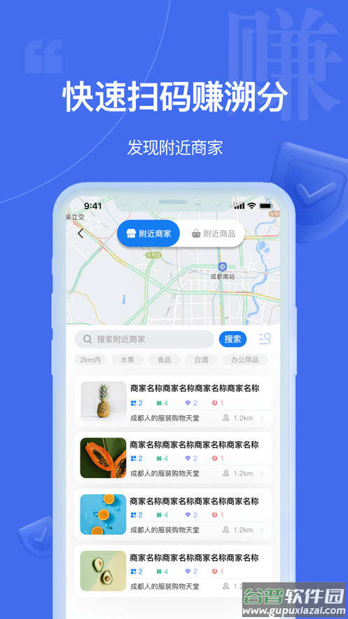 中华搜最新版截图2