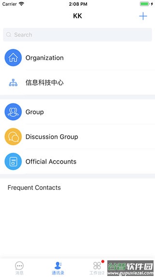 kk7app截图2