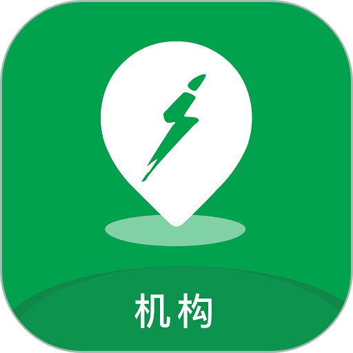 指寻机构端软件v2.0.15