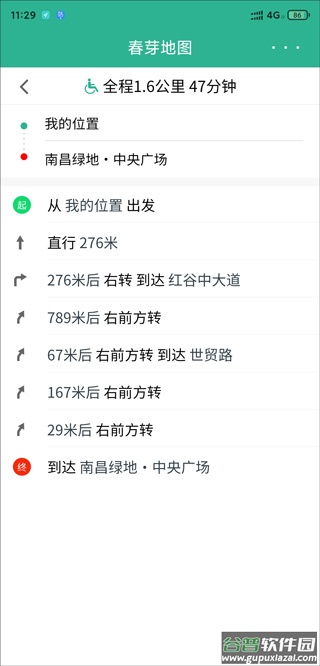 春芽地图轮椅版