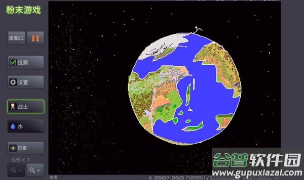 粉末世界官方正版截图1