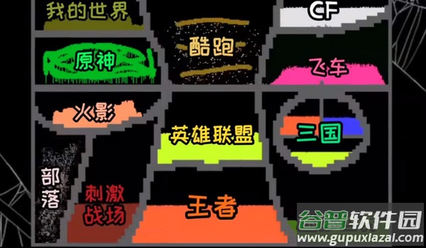 粉末世界官方正版截图3