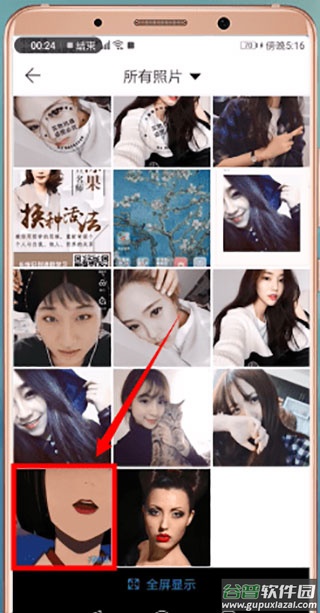 微商水印相机app最新版2025