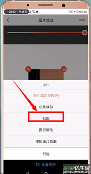 微商水印相机app最新版2025