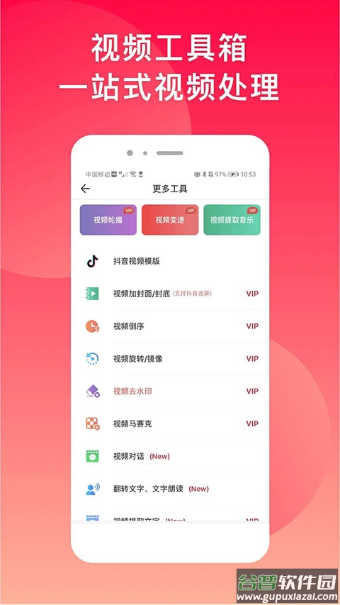 微商水印相机app最新版2025截图2