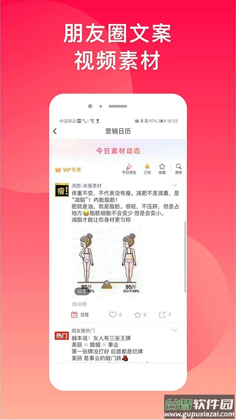 微商水印相机app最新版2025截图3