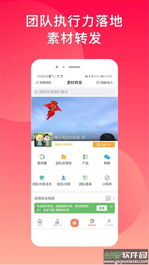 微商水印相机app最新版2025截图4