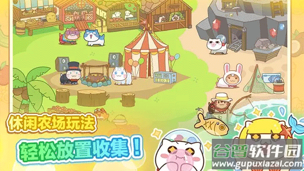 猫旅馆物语最新版本截图2
