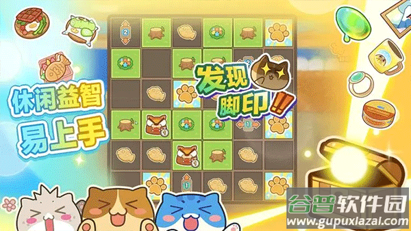 猫旅馆物语最新版本截图4