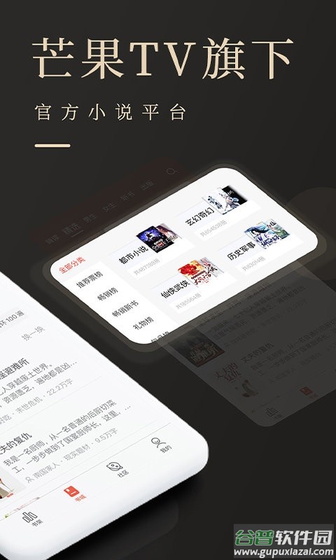 瞻彼文学手机版截图2