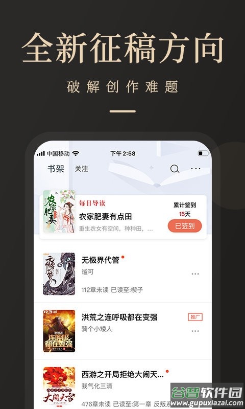 瞻彼文学手机版截图3