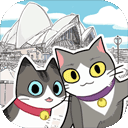 猫友圈猫咪的旅行手游v1.8.3