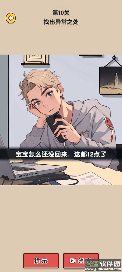 造个船出去浪无限金币无限钻石截图1