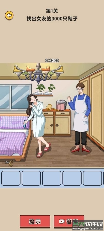 造个船出去浪无限金币无限钻石截图2