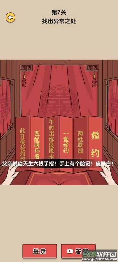 造个船出去浪无限金币无限钻石截图3