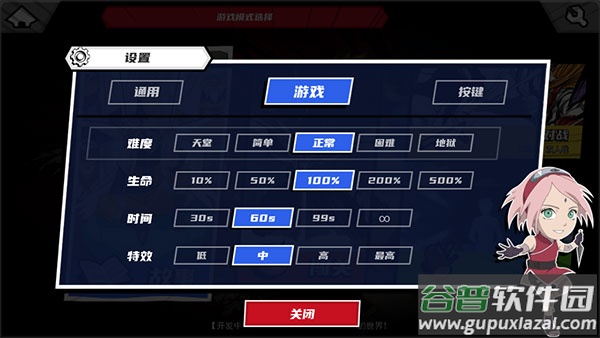 真死神VS火影绊2025最新版