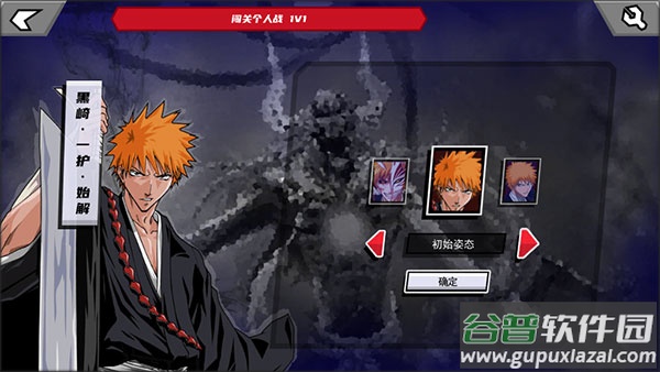 真死神VS火影绊2025最新版