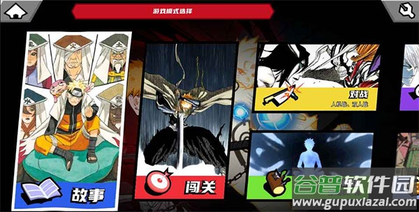 真死神VS火影绊2025最新版截图2