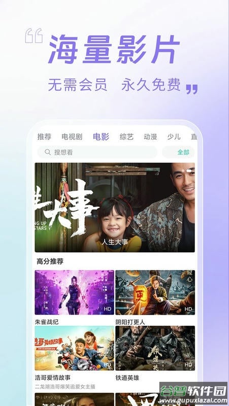 白羊影院官方版