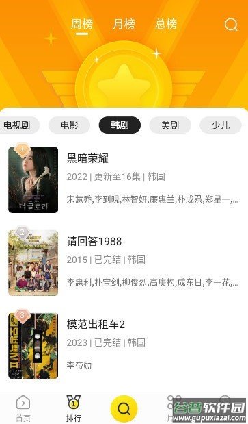 蝴蝶视频最新版截图1