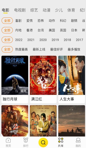蝴蝶视频最新版截图2