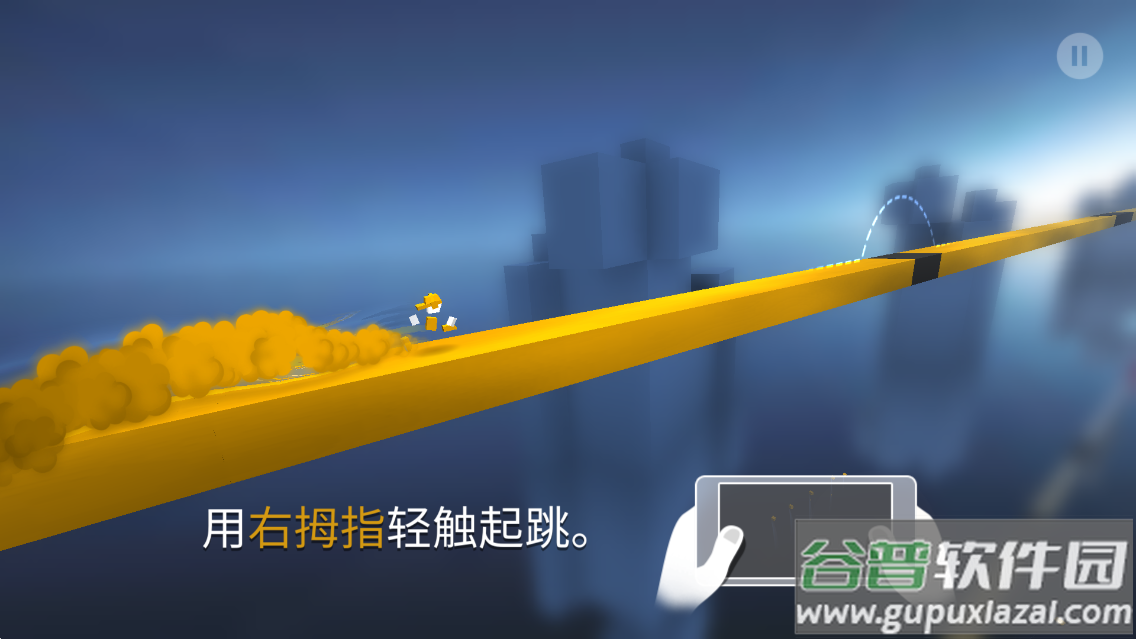 极速变色龙Chameleon截图1