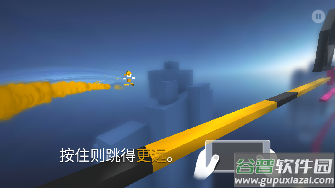 极速变色龙Chameleon截图2