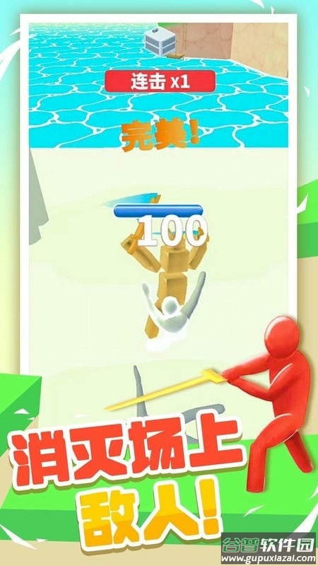 果冻人大乱斗手游截图2