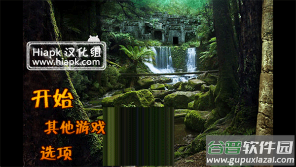 失落之城中文版下载截图1