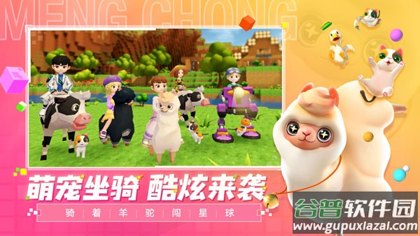 手工星球免费版下载