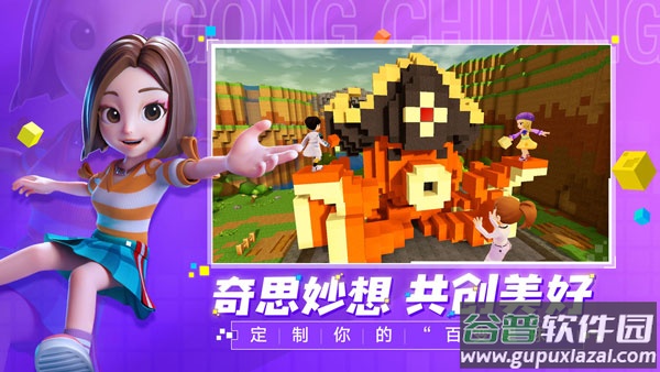 手工星球免费版下载截图2