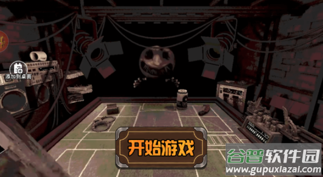 恶魔赌注(我与恶魔的对局)