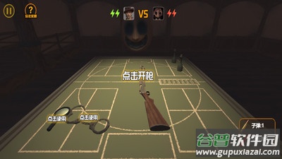 恶魔赌注(我与恶魔的对局)截图1