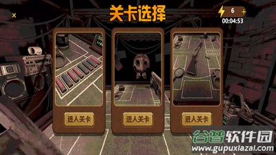 恶魔赌注(我与恶魔的对局)截图3