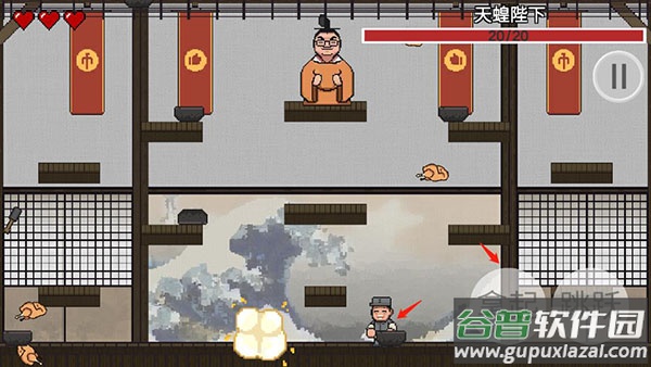 鸡汤来咯游戏(JiTangLaiLo)截图1