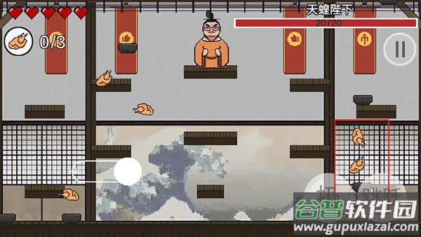 鸡汤来咯游戏(JiTangLaiLo)截图4