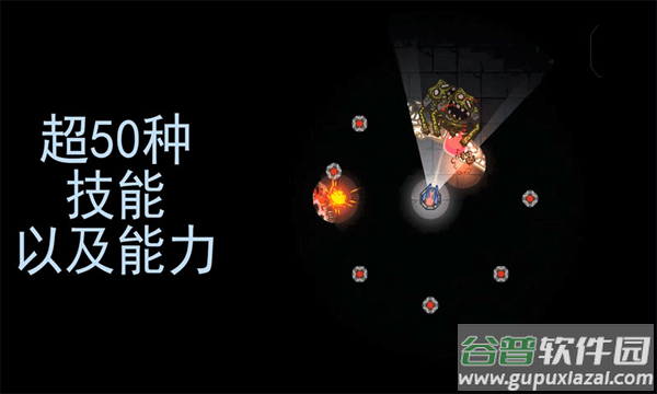 黑域生机最新版截图1