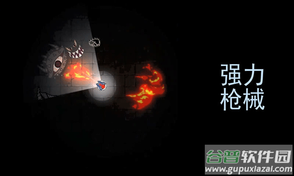 黑域生机最新版截图3